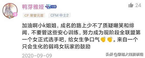 赛事社区热评:情久新阵容不虚SVAG,想赢巴西只能组国家队?