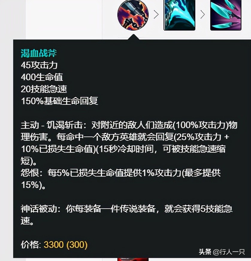 英雄联盟蛮王新玩法是什么,英雄联盟cd流小法