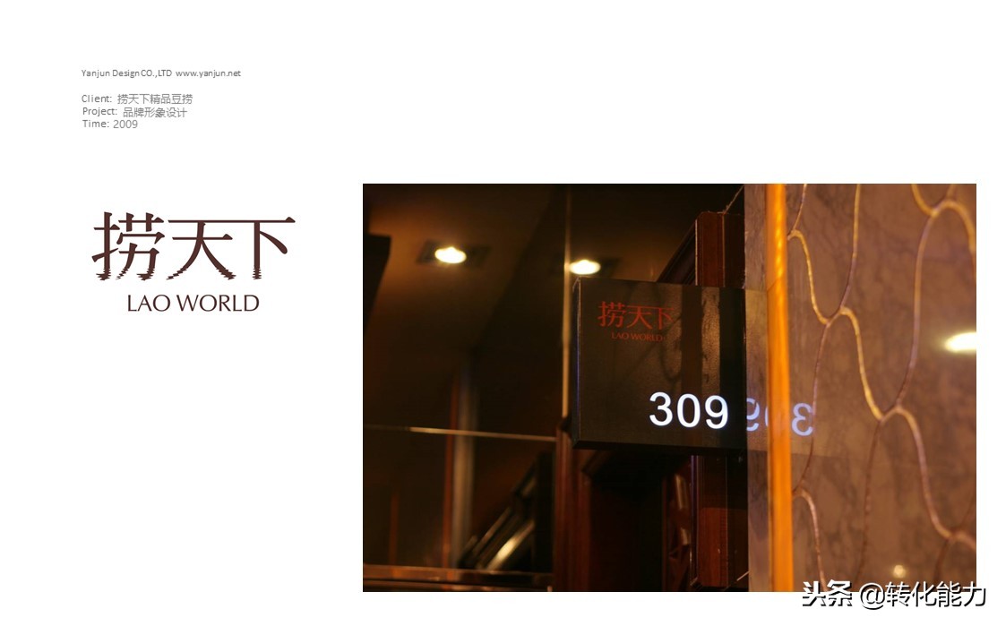 品牌命名案例合集,品牌命名经典案例大全