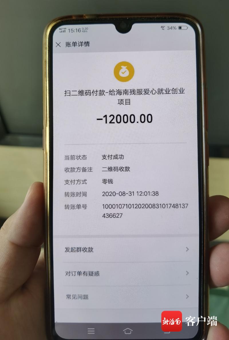 残疾人创业没有启动资金,残疾人0元创业项目