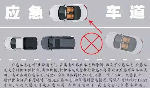 家属跪求救护车让道伤者别给生命,私家车挡救护车致伤者死亡