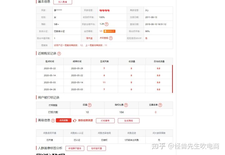 淘宝新店新链接如何避免降权,淘宝链接降权结束后流量很大