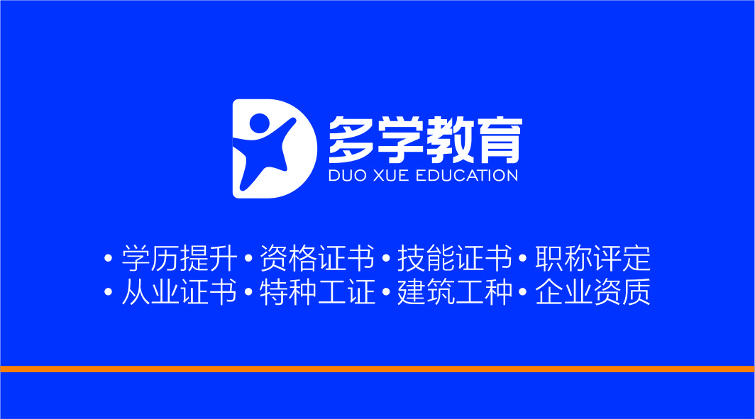 电子商务师证书在广东要如何报考,电子商务师证书中山