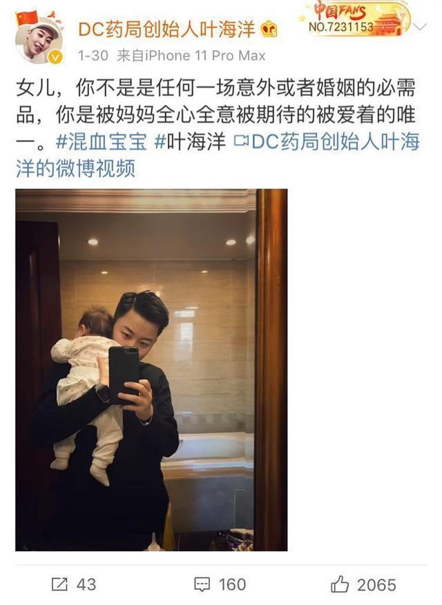 50万生下5国混血女婴，那个买精生子的单身妈妈，如今怎么样了？