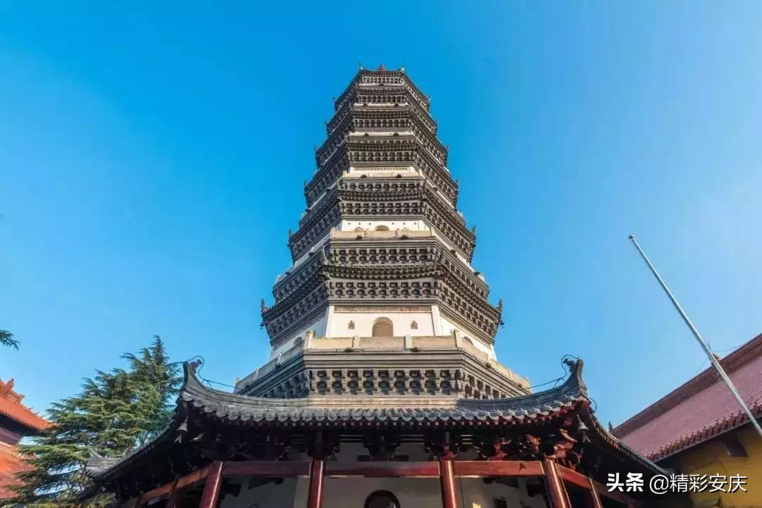 安庆的第一次，有你的第一次吗？