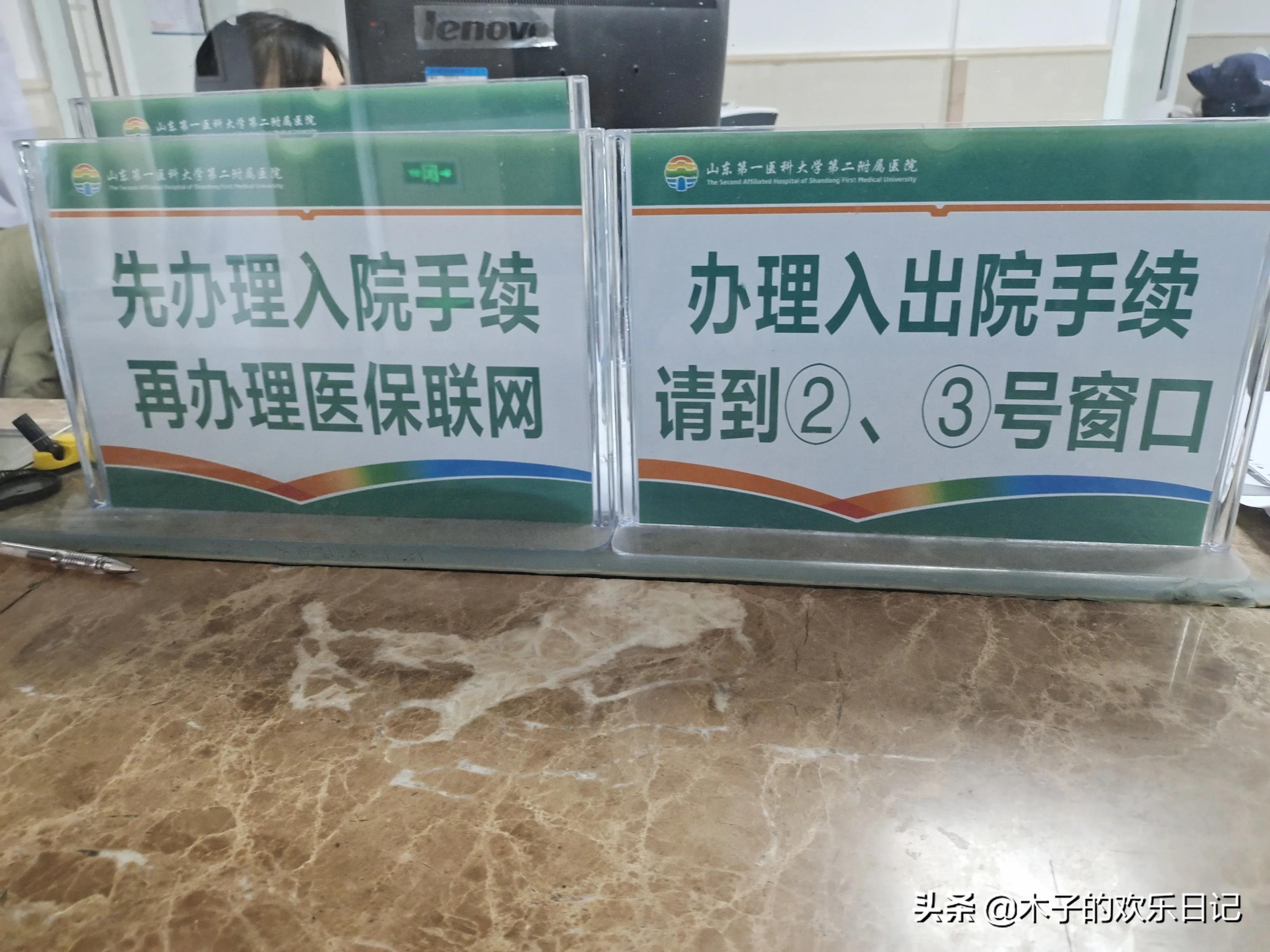 安医大第一附属医院出院流程,安医附一院南区出院流程