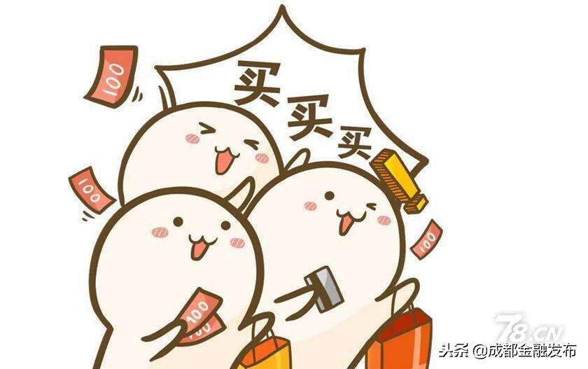 双十一剁手后的钱包,剁手党双十一后还款