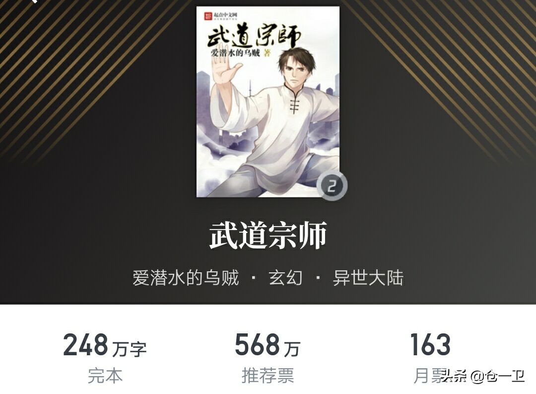 爱潜水的乌贼哪一部书最好看,爱潜水的乌贼哪本好看