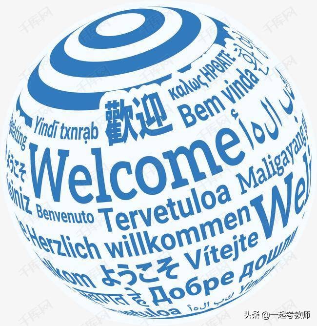 教师专业的就业前景和方向,教师专业的就业方向及前景