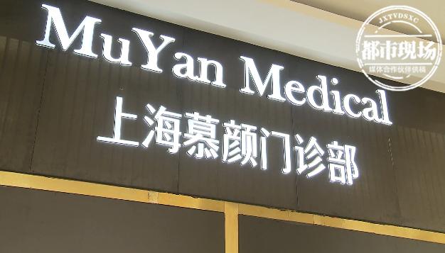 女子*款贷**6万做“*处私**整形”,结果令人难以启齿:跟男人一样