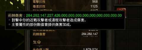 暗黑破坏神3ptr,暗黑破坏神3可以多少人玩