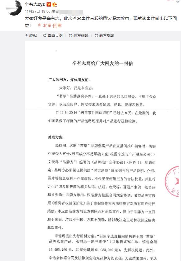 德不配位必有殃及全文,德不配位必受灾殃语出何处