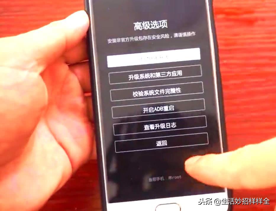 手机不知道开机密码怎么打开手机,chinamobile手机忘记密码怎么解锁