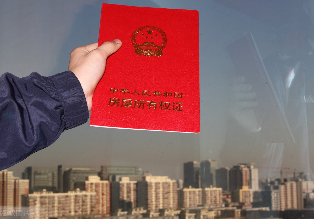 办武汉房产证需要什么手续和费用,盐城办房产证需要什么手续和费用