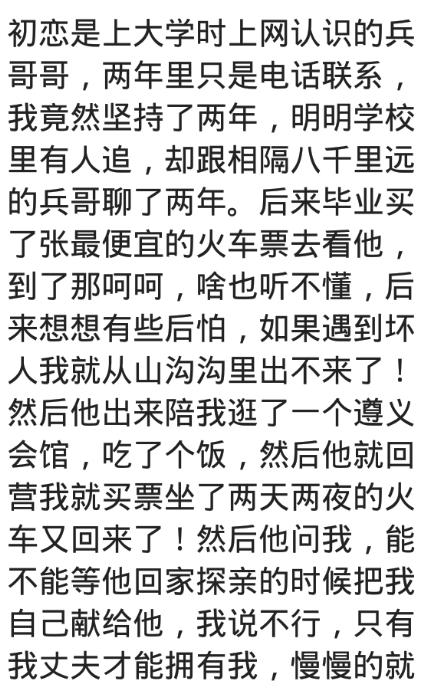 超级尴尬的黑历史,尴尬的黑历史