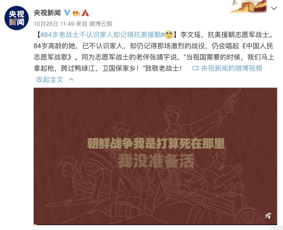 抗美援朝被低估的电影,被低估的抗美援朝电影