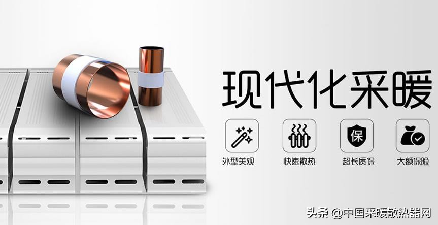 陕西三阳散热器,西安散热器规格尺寸