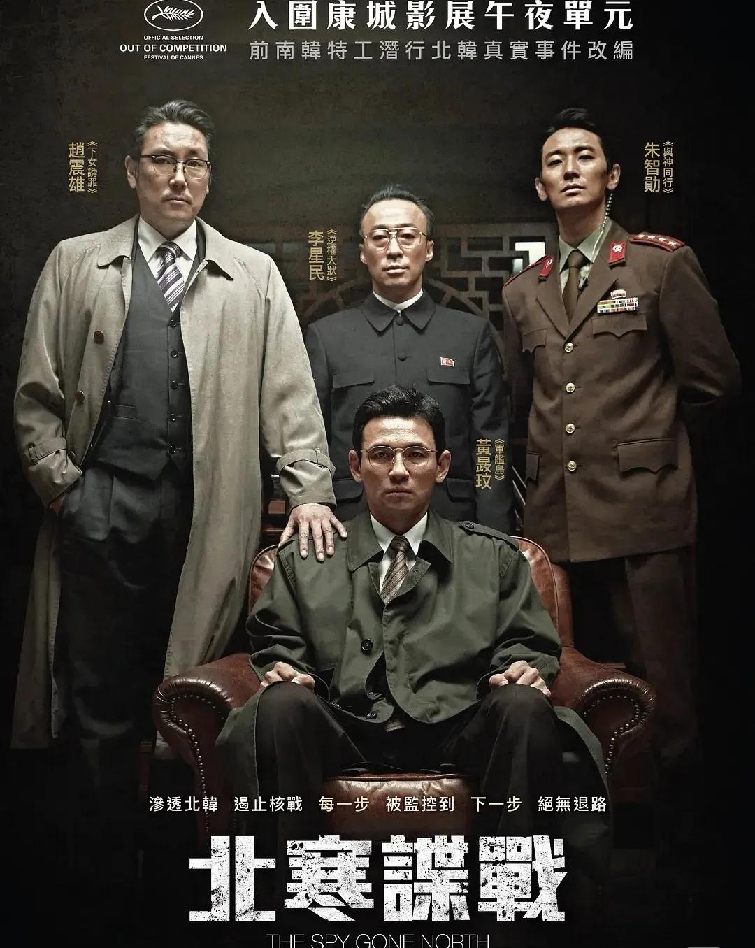 十部顶级韩国悬疑电影推荐,韩国悬疑犯罪高分电影解说合集