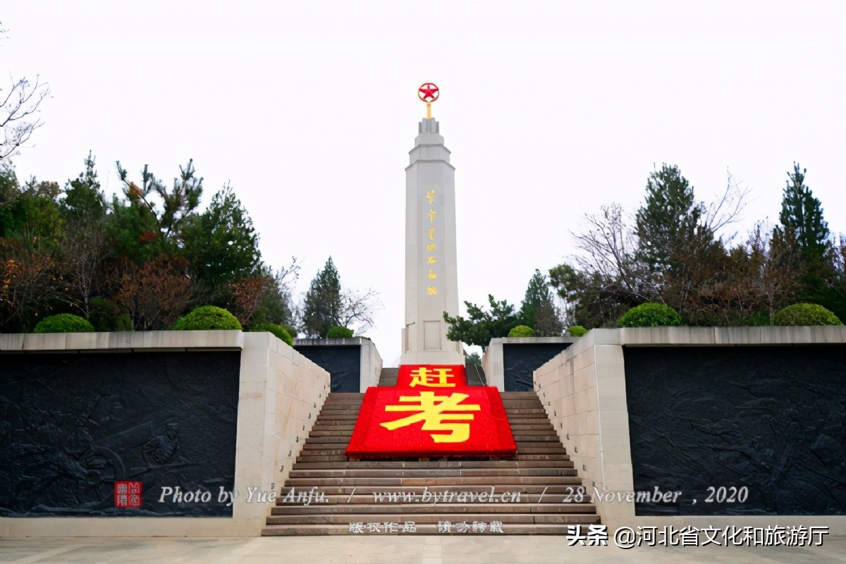 河北西柏坡旅游景点,河北红色旅游景点西柏坡