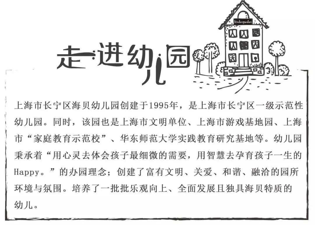 幼儿园户外花园游戏环境,幼儿园户外环境游戏区