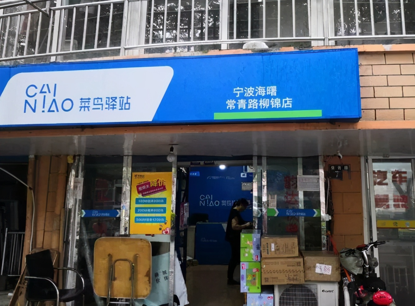 兴盛优选上的东西为什么那么便宜?作为消费者真的占便宜了吗?