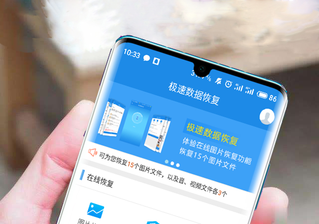 华为短信撤回,推荐几款华为手机的小技巧