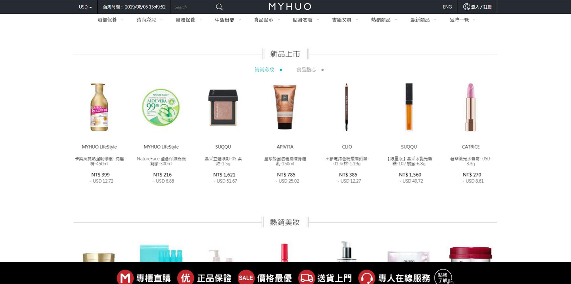 海淘真没你想象的那么难,海淘直邮好还是转运好