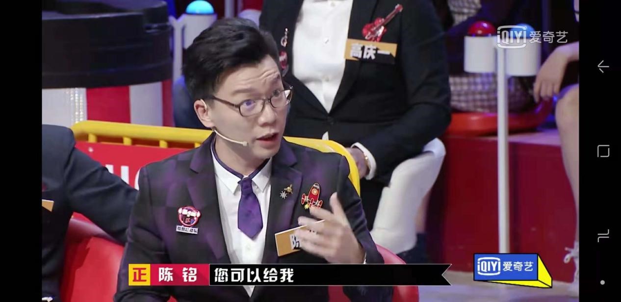 陈铭,这个狡猾的湖北男人