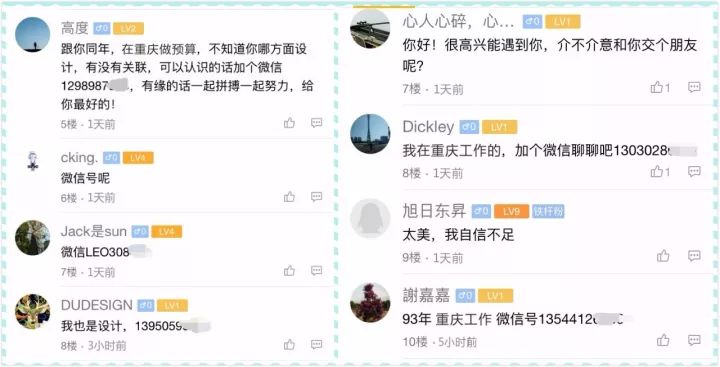 重庆征婚交友论坛,重庆交友征婚找对象