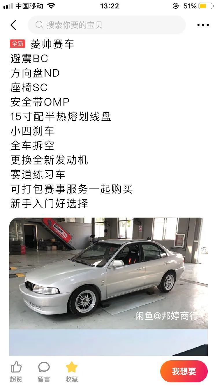 雨燕动力有多强,一台铃木雨燕跑中国