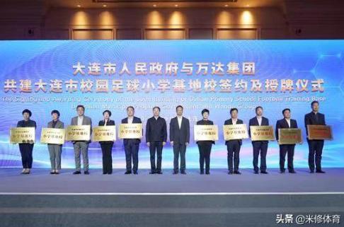 万达撤资马竞了吗,万达退出足坛声明