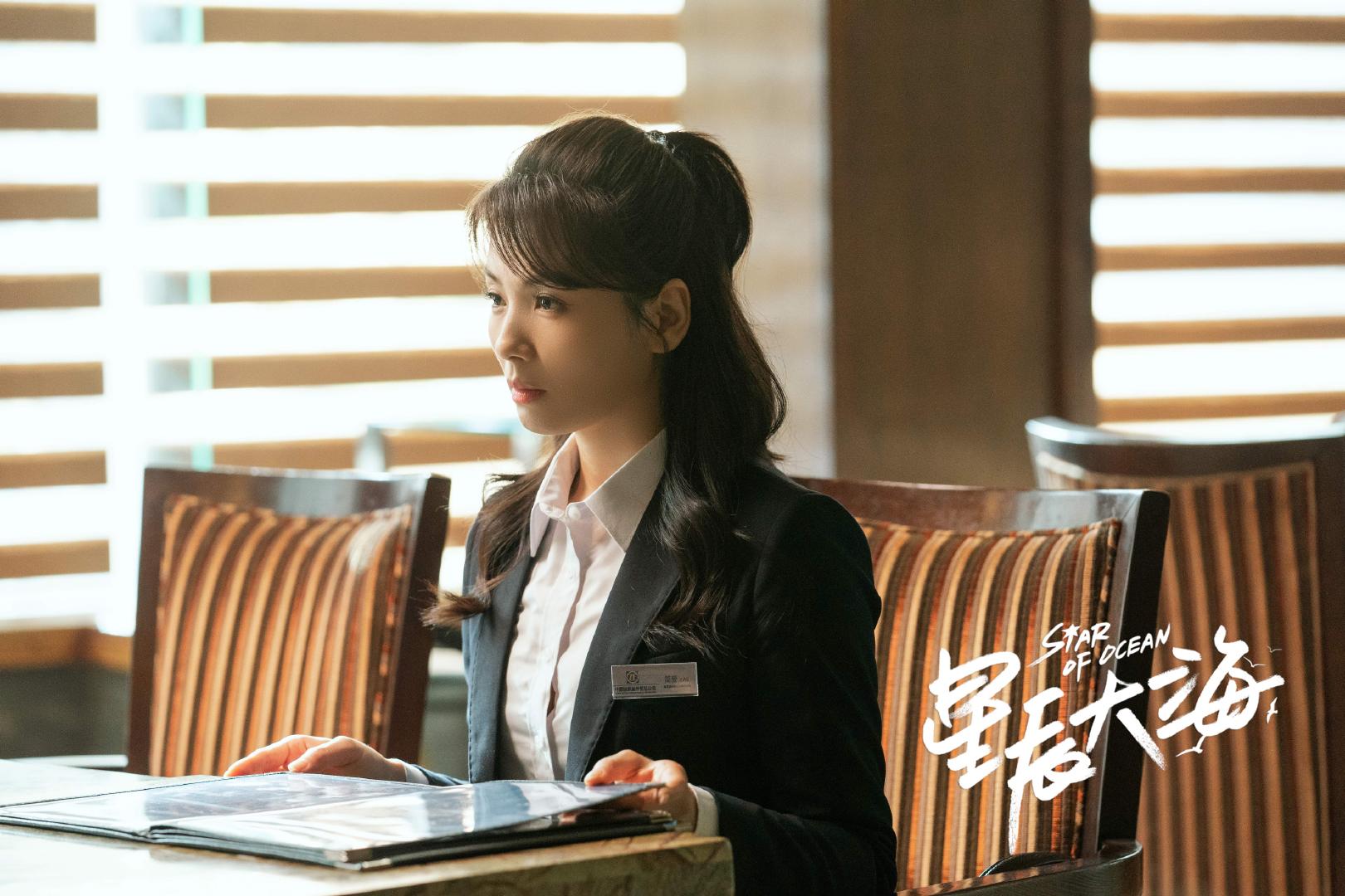 星辰大海简爱高情商,星辰大海简爱是个什么样的人