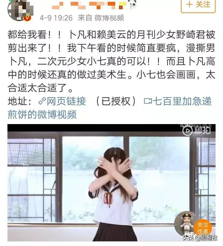 全职高手、斗罗大陆、艳势番,9012了我们能看到合格的漫改剧吗?