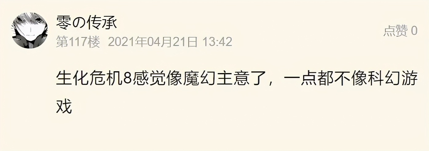 《生化危机8》好评89%：哪里都好，就是不像生化危机