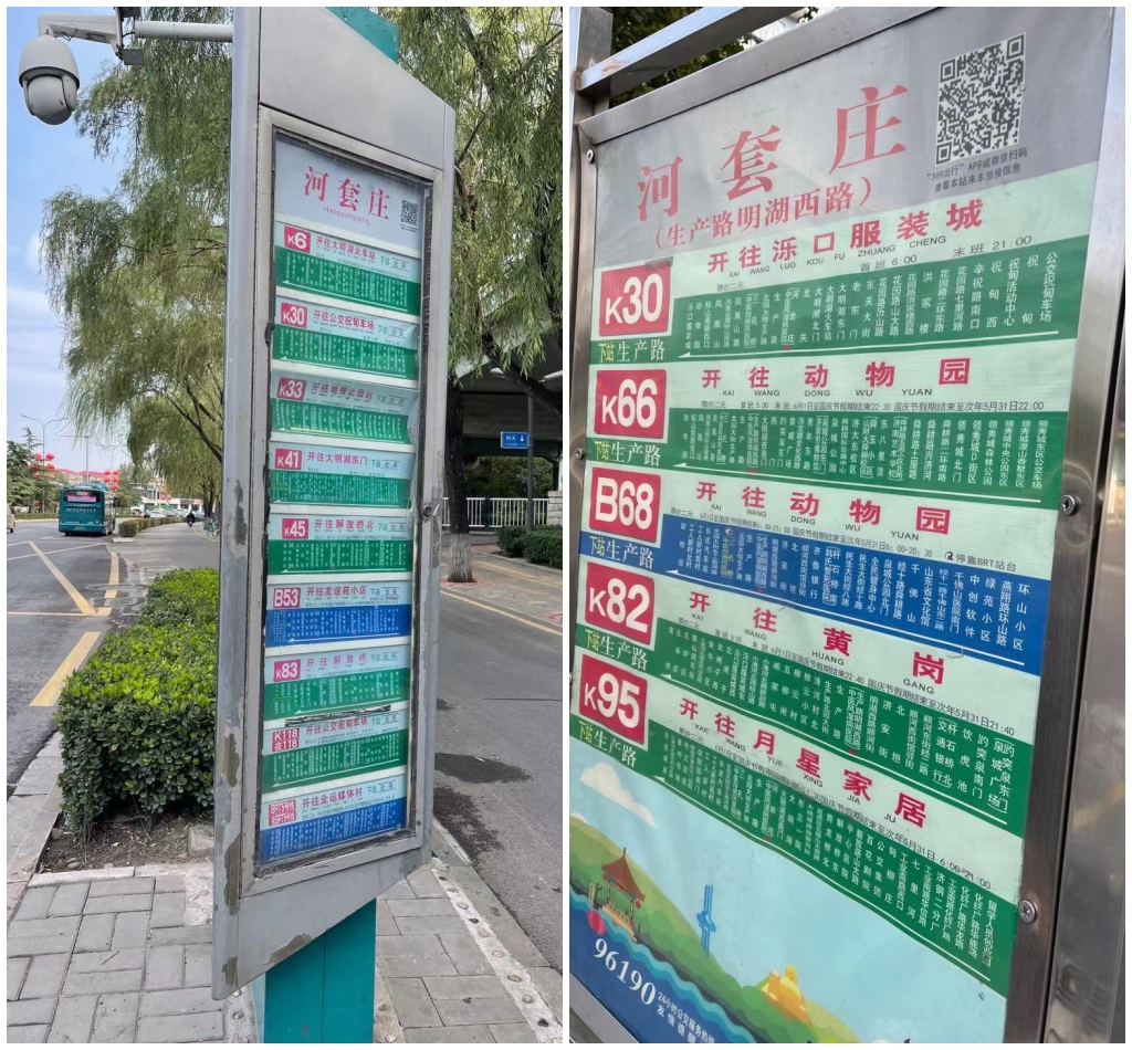 1.6W买距离大明湖最近的新楼盘，你会心动吗？