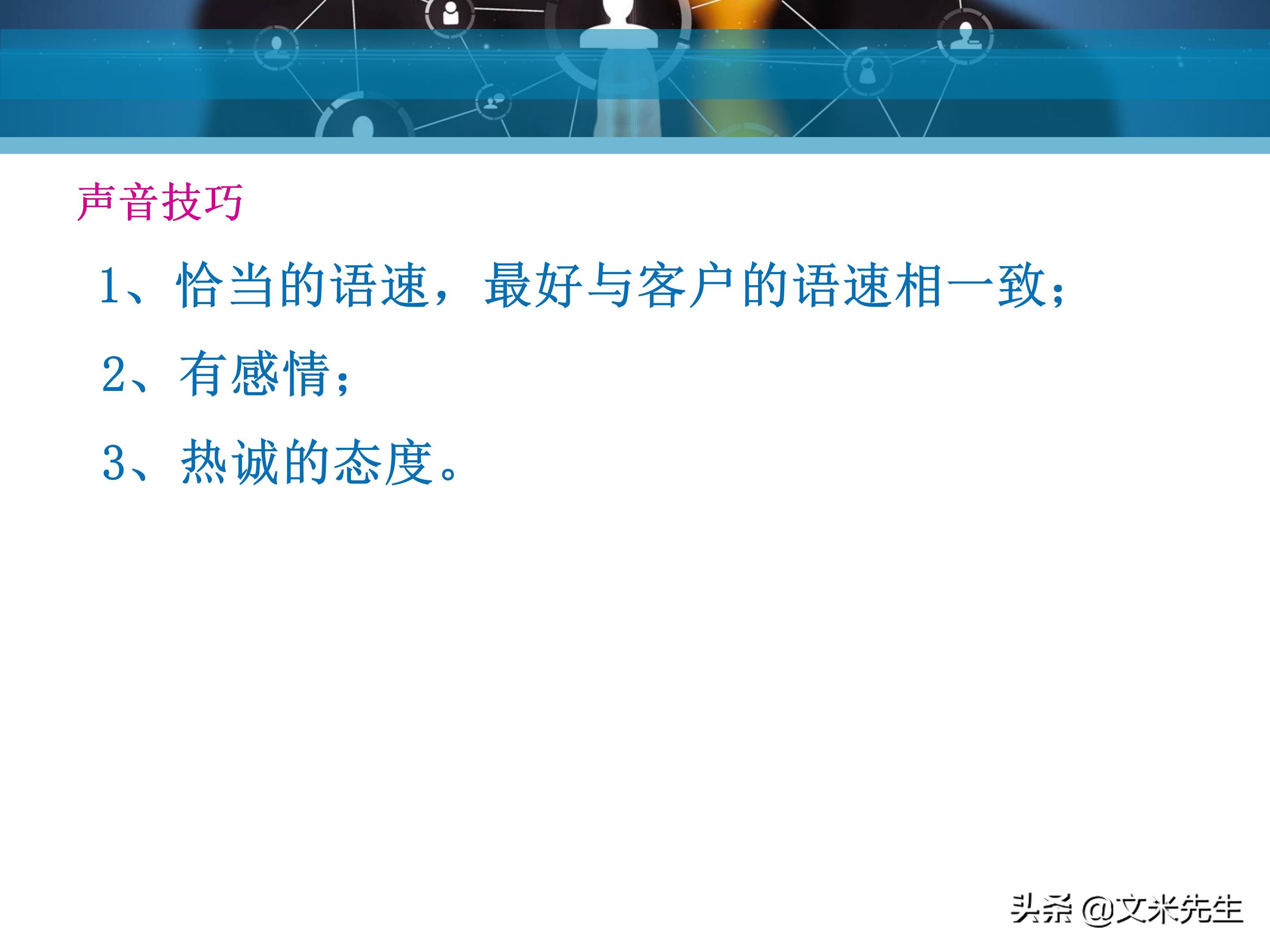 客户服务管理六大要点,客户服务意识的四个基本点