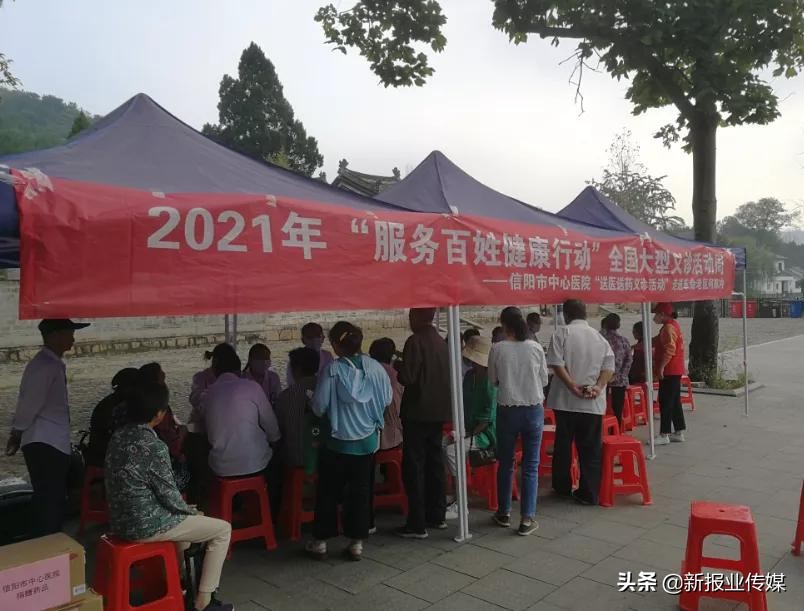 湖北省服务百姓健康大型义诊活动,信阳中心医院义诊