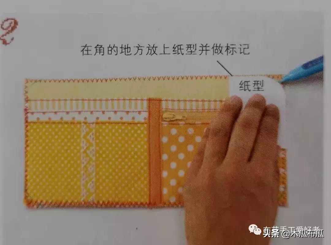 手工布艺钱包卡包2.0超级简单,布艺双层钱包的做法视频