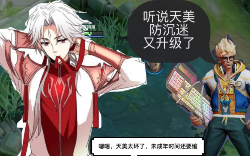 新规接入催生灰产,解防沉迷涨价,皮肤私下交易崛起,转移号升值