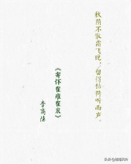 此情可待成追忆唐李商隐,无题李商隐只是当时已惘然