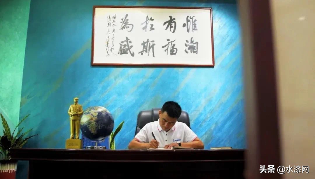 福湘涂料瓷砖,福湘涂料股份有限公司