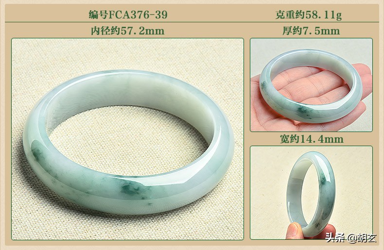 翡翠手镯怎么量尺寸对照表,黄金手镯尺寸与翡翠手镯尺寸