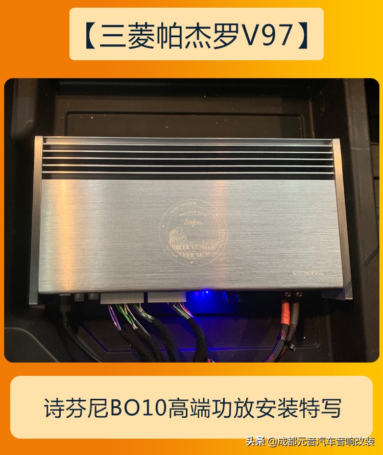 专业点评三菱帕杰罗v97音响,三菱帕杰罗v93音响改装v97音响