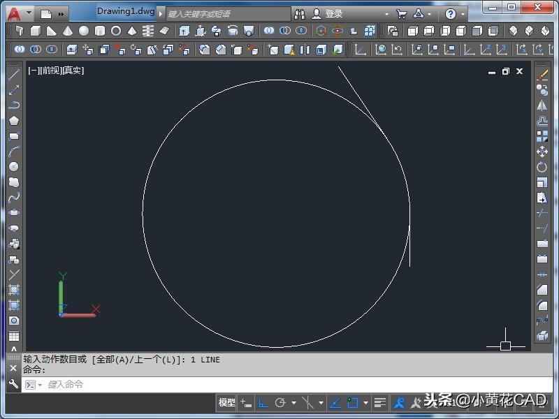 2007cad三维坐标如何转换,cad三维建模出图方法