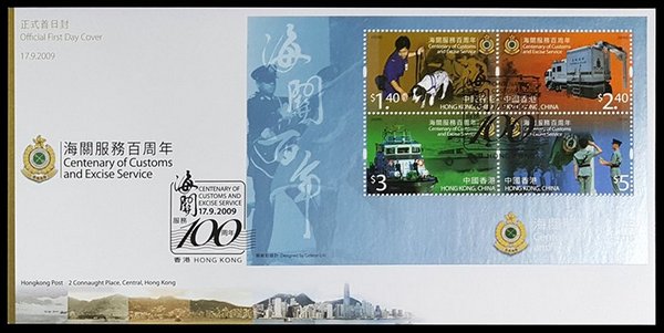 香港邮票2020,香港邮票2004