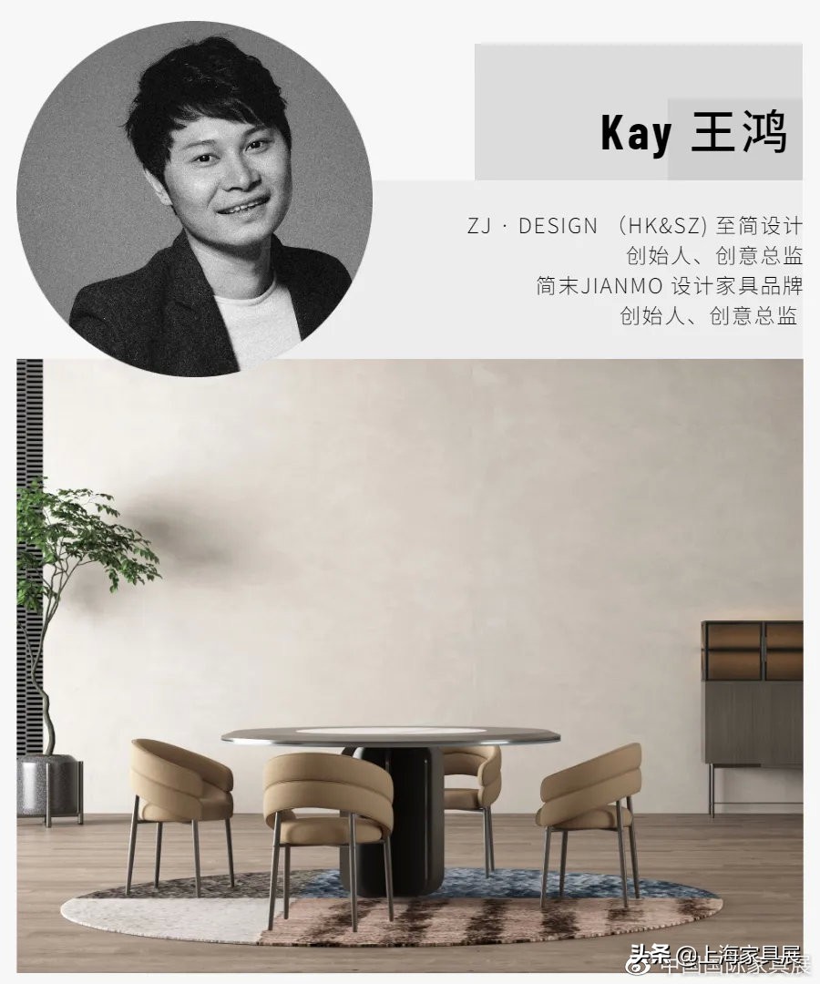 展会资讯丨RE.d当代设计展，18位新锐设计师，为需求而设计