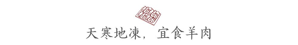 北方的美食,北方的好吃东西
