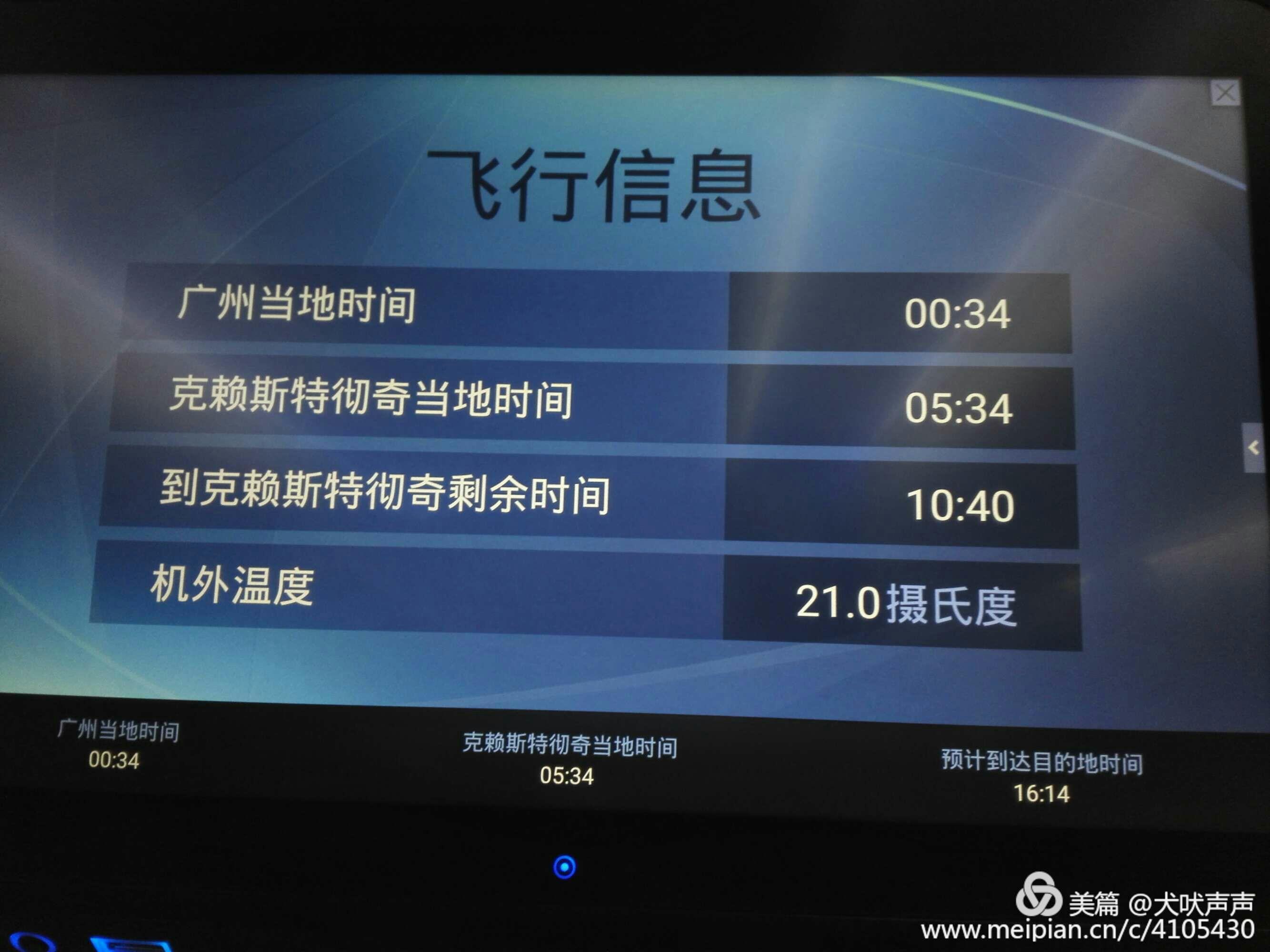 花甲后的新西兰自驾之旅（一）