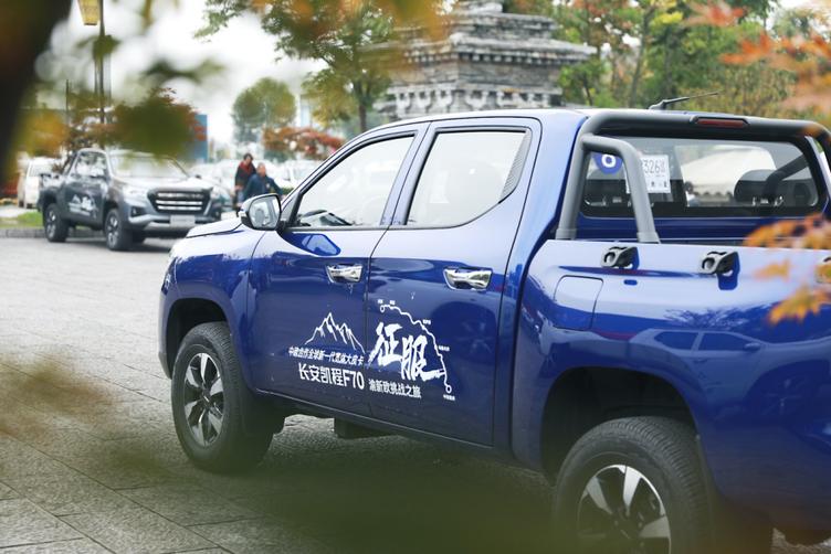 详细试驾长安凯程f70,试驾长安凯程f70自动