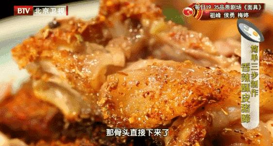 猪蹄的做法大全回锅,猪蹄新做法